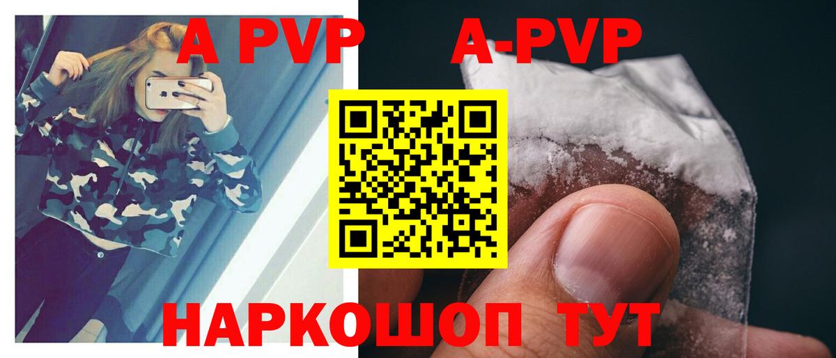 A PVP СК КРИС Азов