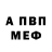 Амфетамин VHQ Michela Demas