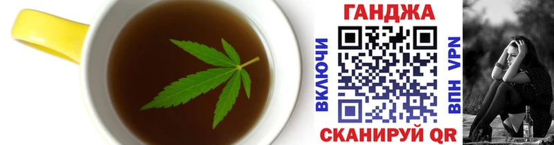 купить наркоту  Азов  Печенье с ТГК марихуана 