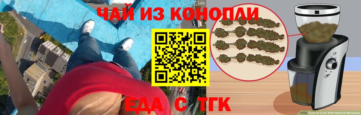 Canna-Cookies марихуана Азов