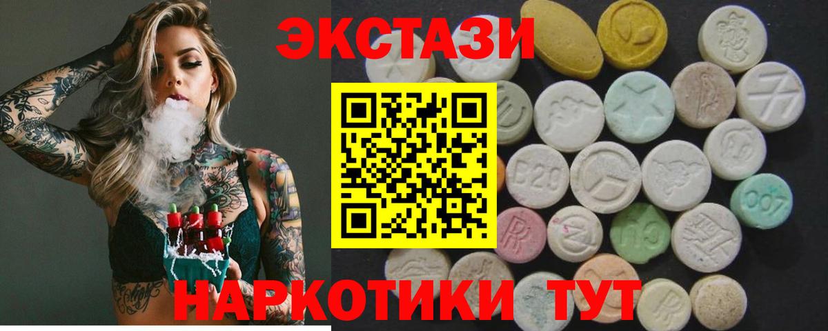 Ecstasy Philipp Plein Азов