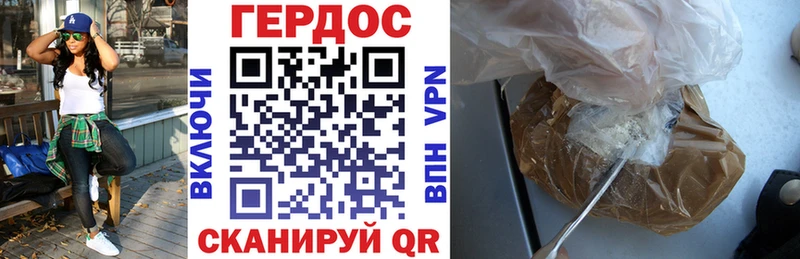 blacksprut как войти  цена   Азов  Героин Афган 