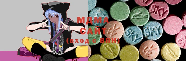MDMA Абинск