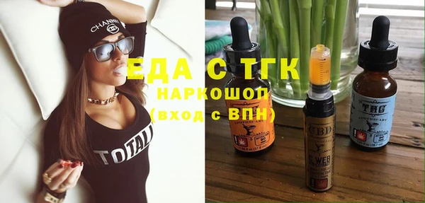 ешки Абдулино