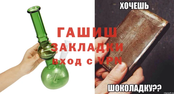 спиды Абаза