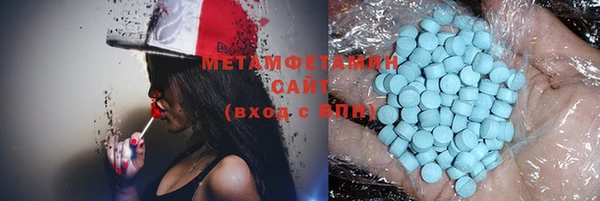 ешки Абдулино
