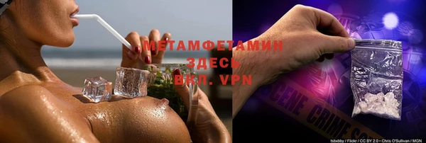 MDMA Абинск