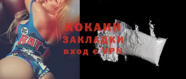 ешки Абдулино