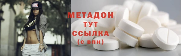 спиды Абаза