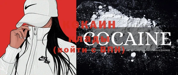спиды Абаза