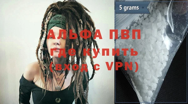 MDMA Premium VHQ Семилуки