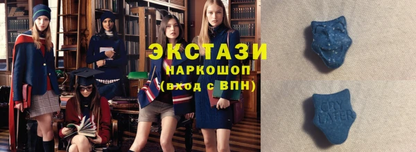 спиды Абаза