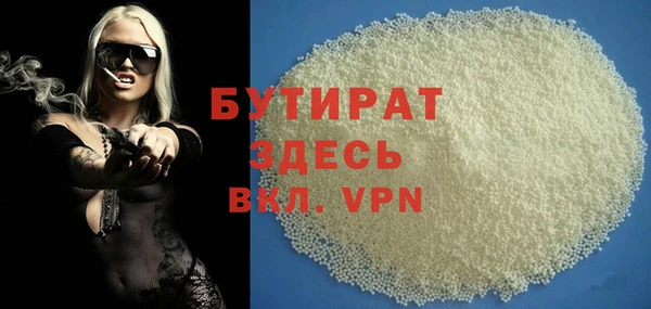 спиды Абаза