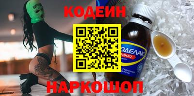 гидра Тверь
