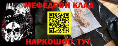 PSILOCYBIN Татарск