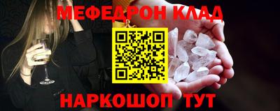 скорость mdpv Тара