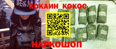 гидра Тверь