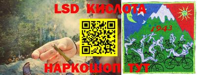 PSILOCYBIN Татарск