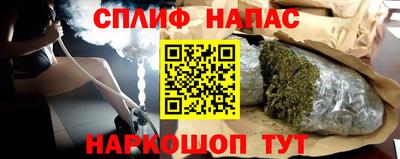 PSILOCYBIN Татарск