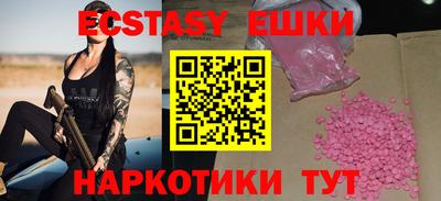 PSILOCYBIN Татарск