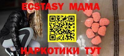 гидра Тверь