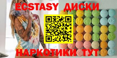 PSILOCYBIN Татарск