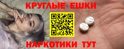 гидра Тверь