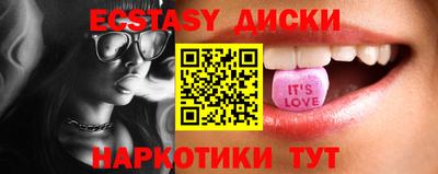 гидра Тверь