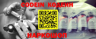 PSILOCYBIN Татарск