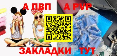 гидра Тверь