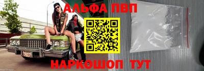 PSILOCYBIN Татарск