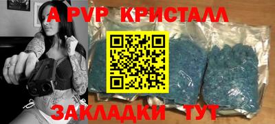 PSILOCYBIN Татарск