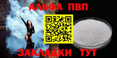 скорость mdpv Тара