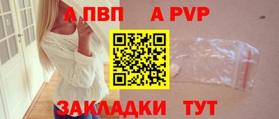 гидра Тверь