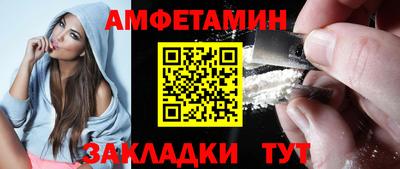 PSILOCYBIN Татарск