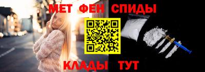 гидра Тверь