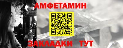 PSILOCYBIN Татарск