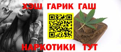 гидра Тверь