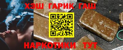 PSILOCYBIN Татарск