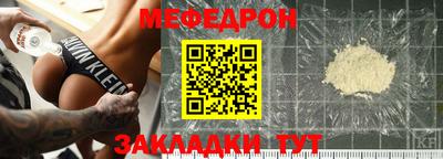 МДПВ Михайловка