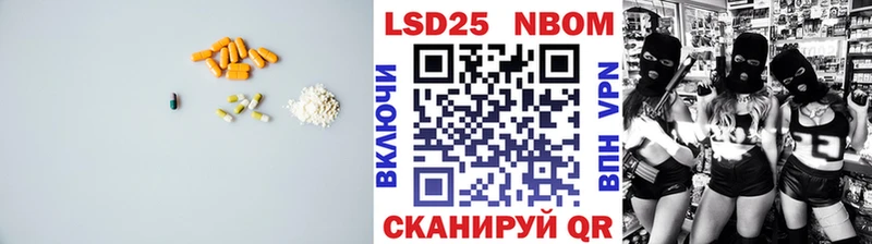 LSD-25 экстази ecstasy  Азов 