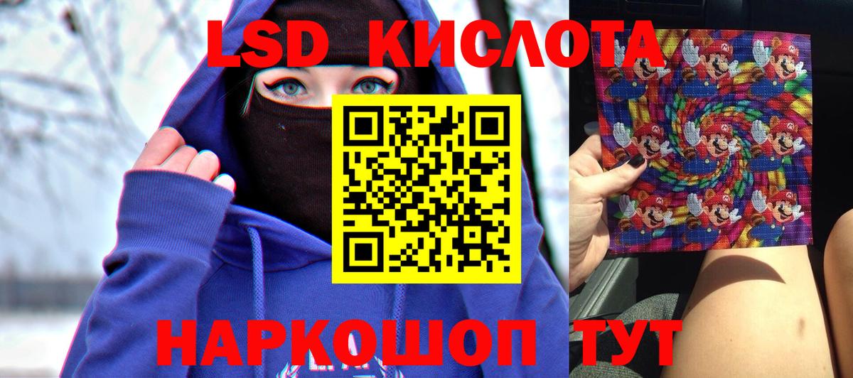 ЛСД экстази кислота  Вход с VPN  Азов  Лсд 25 экстази ecstasy 