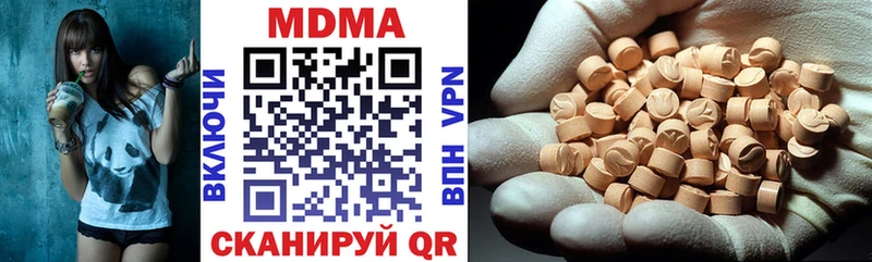 МДМА Molly  закладка  ОМГ ОМГ как войти  Азов 