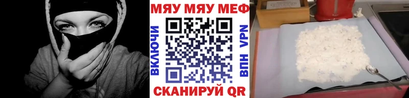 МЕФ 4 MMC  omg как зайти  Азов 