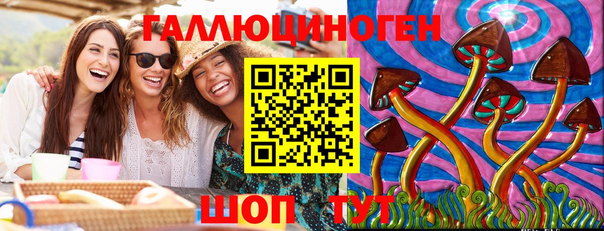 NBOMe Азов