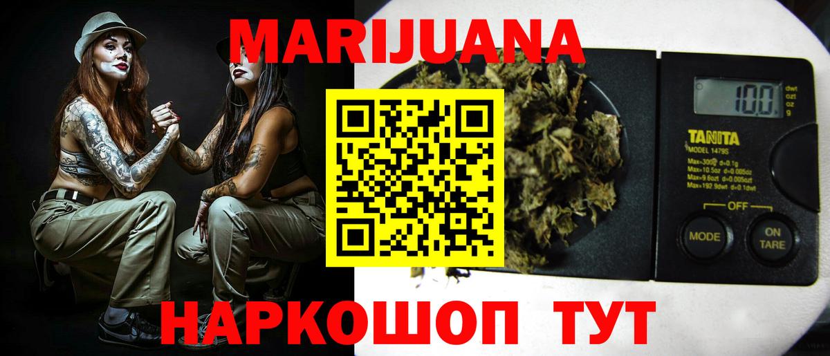 Канабис AK-47 Азов